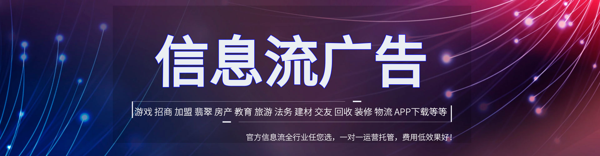 洛浦百度推广托管